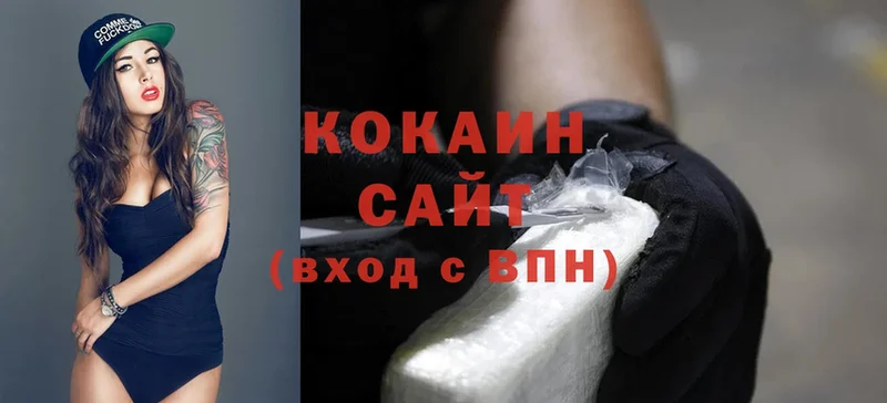 цены наркотик  darknet состав  hydra ссылки  Cocaine VHQ  Владимир 