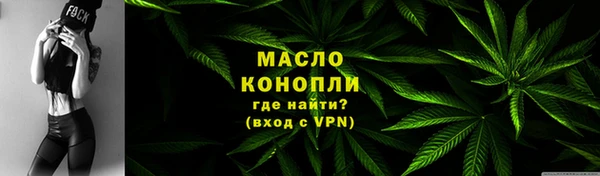 мяу мяу кристалл Верхний Тагил