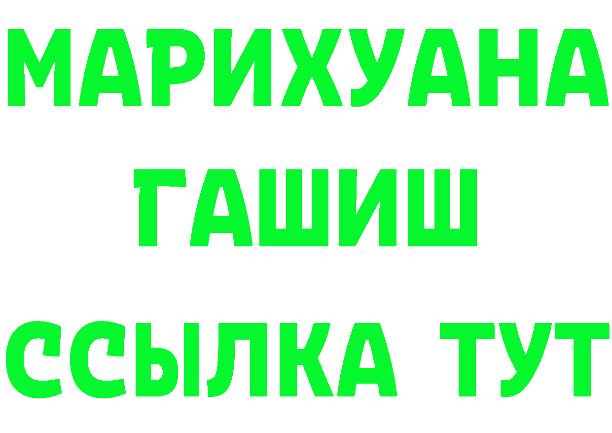 ТГК вейп ONION shop гидра Владимир