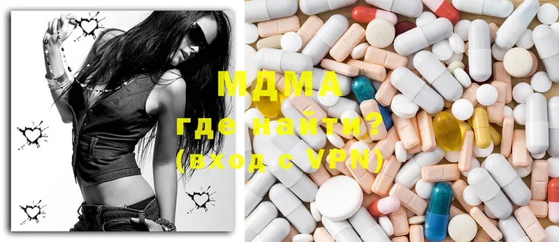 ОМГ ОМГ рабочий сайт  Владимир  MDMA VHQ 